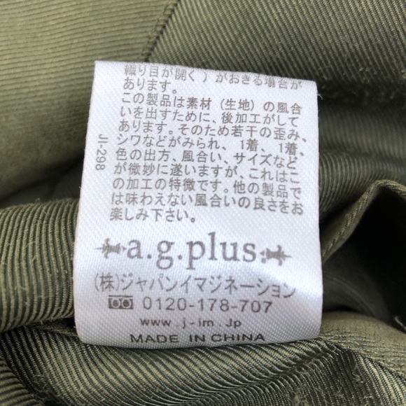 Ag Plus Olive Green Cape Style Jacket, Medium - Picture 5 of 6